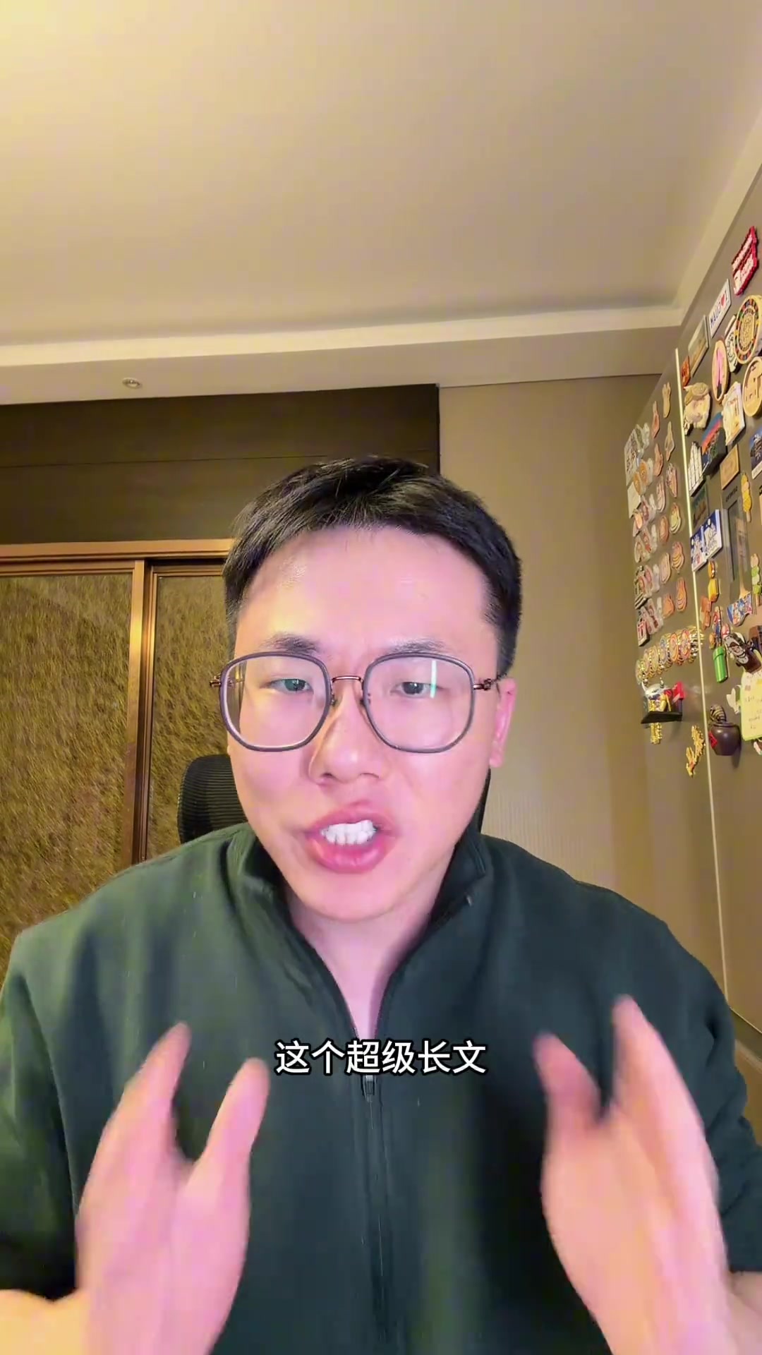 b体育-解说:ESPN长文的主题是揭露巴斯家族内斗 其中提到詹姆斯的就5%